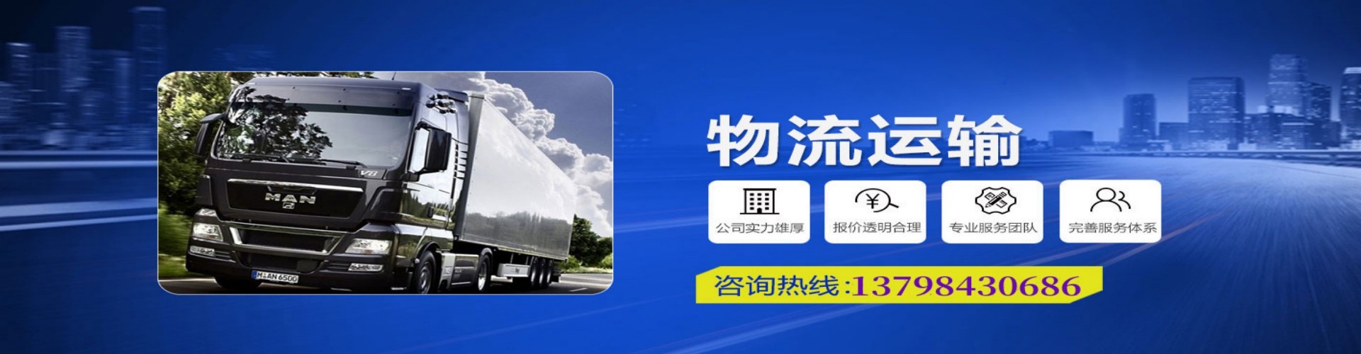 直辖到香港物流公司,直辖到台湾快递公司，直辖澳门货运公司